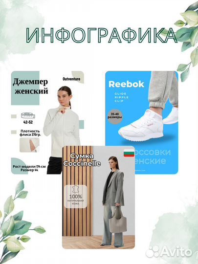 Создание карточек для WB и ozon