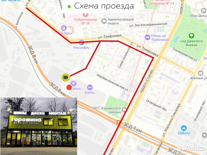 Tunga Zodiak 2 185/70 R14 92T