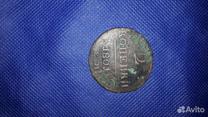 Монеты СССР