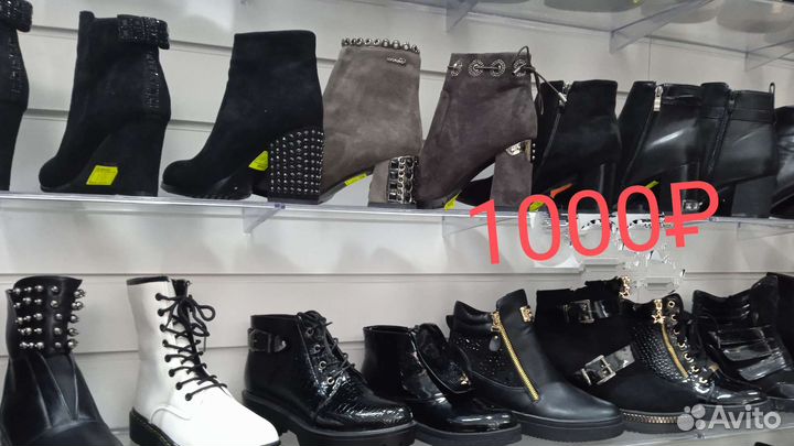Ботинки, ботильоны новые