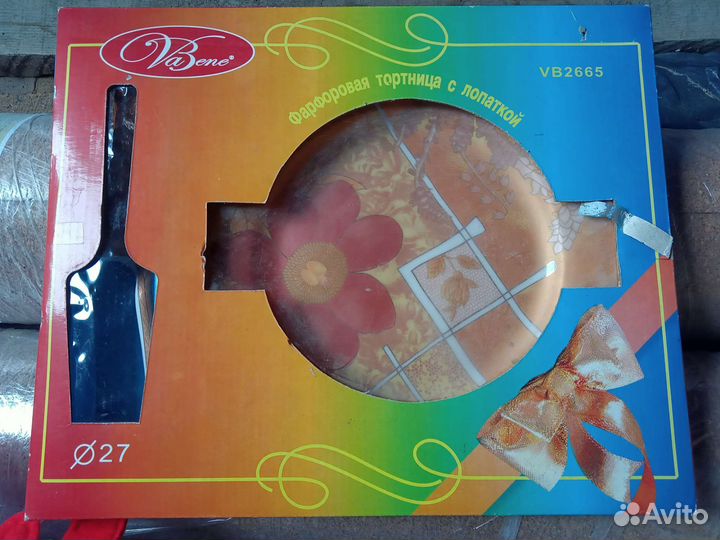 Блюдо из фарфора