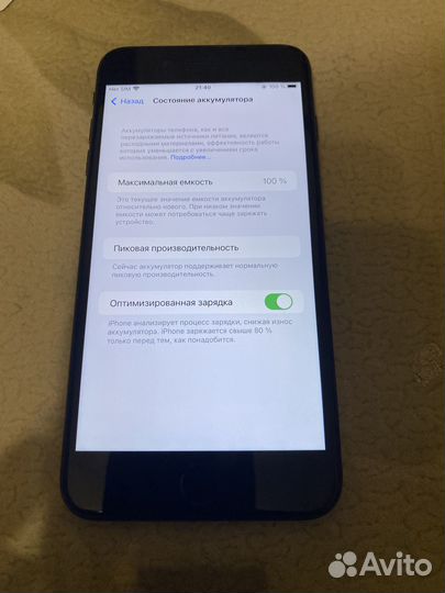 iPhone 7 Plus, 128 ГБ