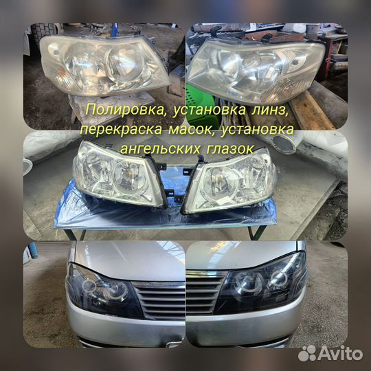 Полировка фар.Ремонт фар.Тюнинг фар