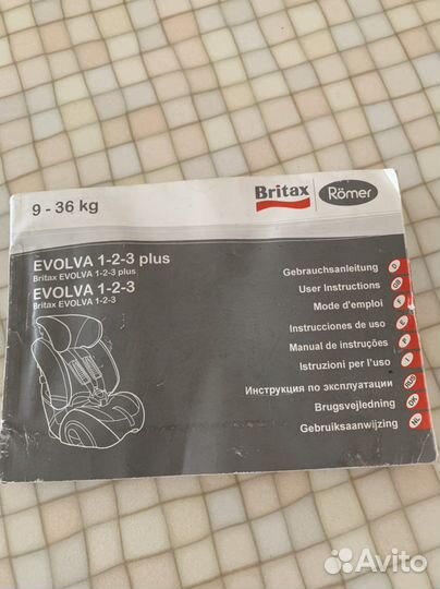 Детское авто кресло