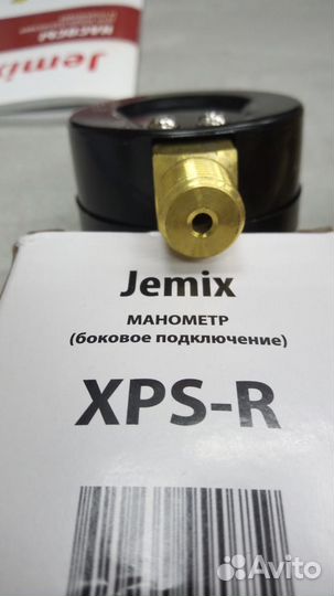 XPS-R, Манометр (боковое подключение), 0 - 6 бар