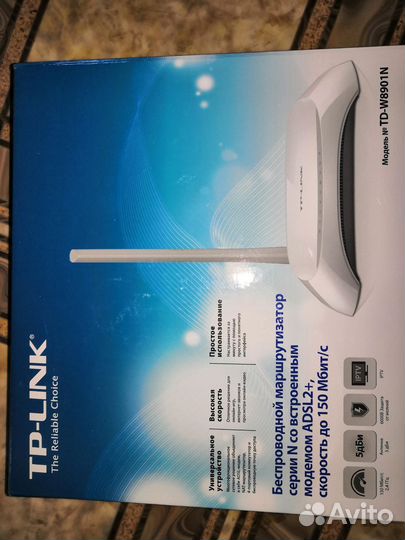Маршрутизатор беспроводной со встроенным модемом