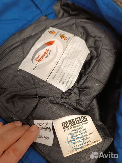 Штаны зимние рабочие