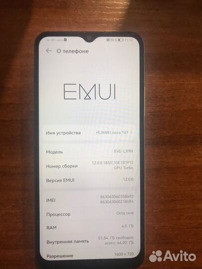 HUAWEI nova Y61, 4/64 ГБ