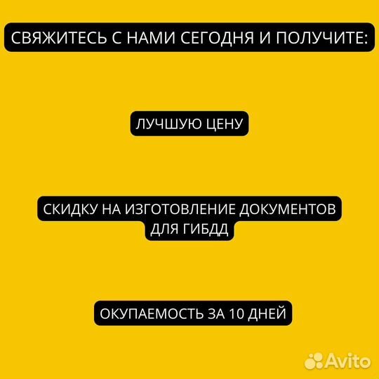 Самосвальная платформа на любое авто