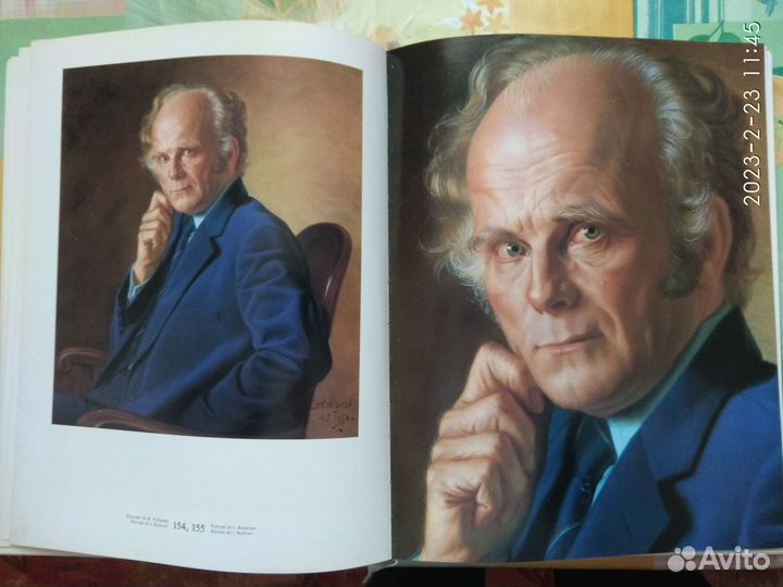 Искусство. Живопись. Графика. Александр Шилов