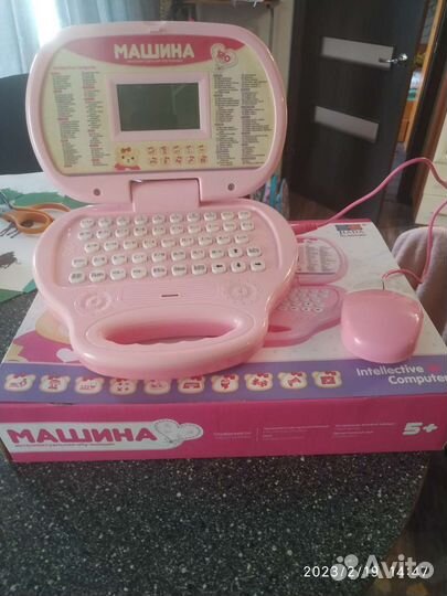 Интелектуальная машина