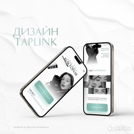 Веб дизайнер удаленно