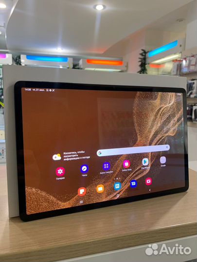 Samsung Galaxy Tab S8 Plus - 8-128Gb, Wi-Fi, Grey