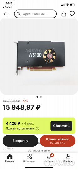 Видеокарта Amd firepro w5100