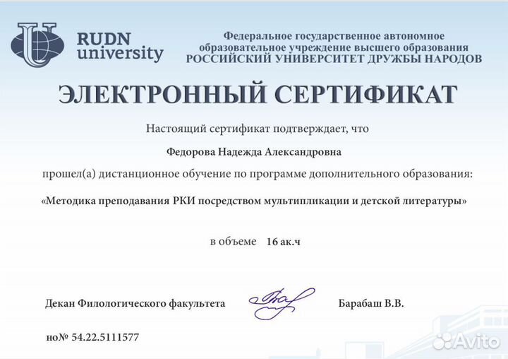 Скорочтение, развитие памяти и внимания Онлайн