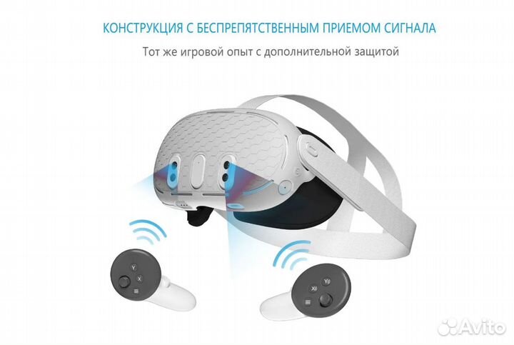 Силиконовые аксессуары 6 в 1 для защиты Oculus 3