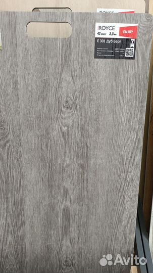 Виниловая планка / плитка SPS Royce Enjoy E301 Дуб