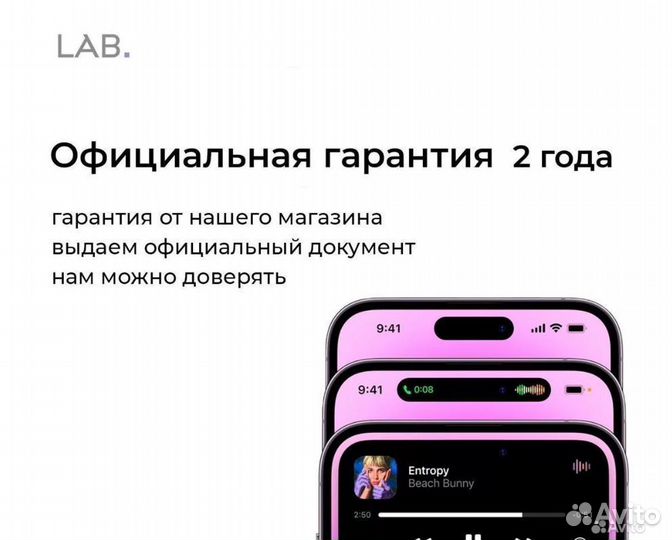 iPhone 15, 512 ГБ