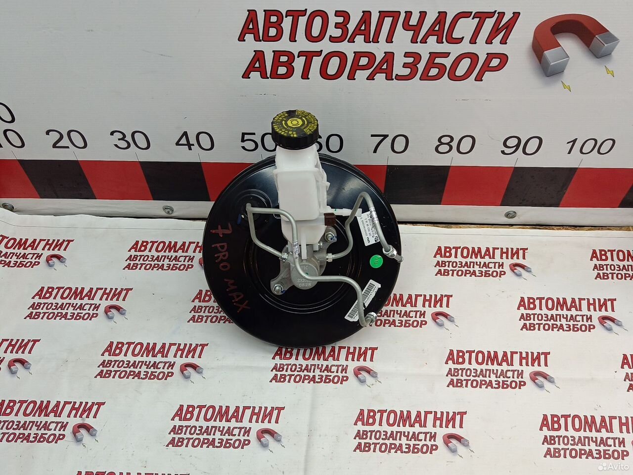 Гтц главный тормозной Chery Tiggo 7 pro max