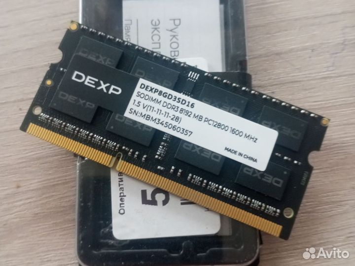Оперативная память dexp8GD3SD16 8GB sodimm DDR3