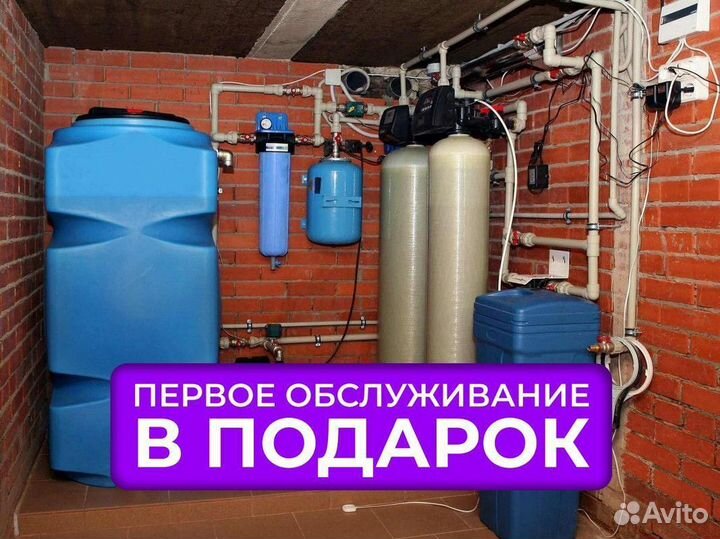 Система для очистки воды. Анализ воды