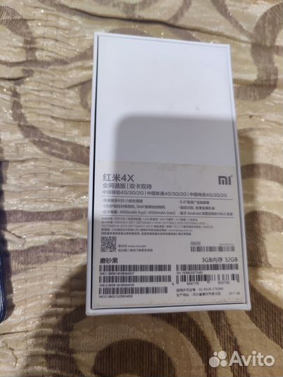 Xiaomi Redmi 4X, 3/32 ГБ