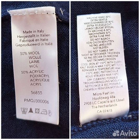 Пуловер шерсть Michaelis