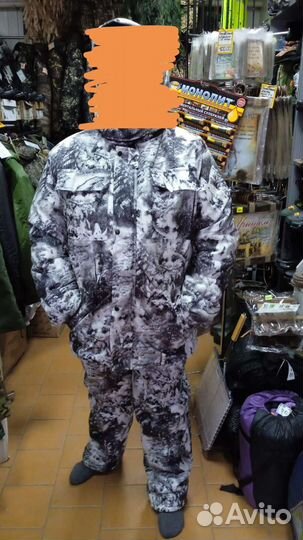 Зимний костюм