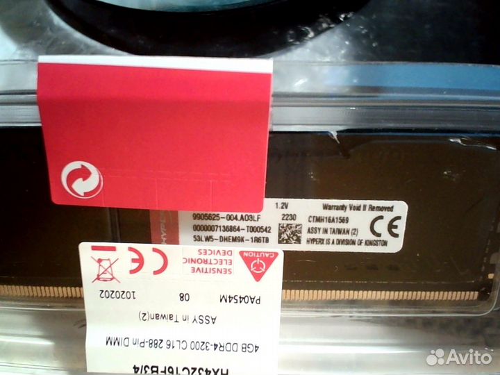 Ddr4 2x4gb 3200 Fury HyperX Kingston 49 неделя 23г