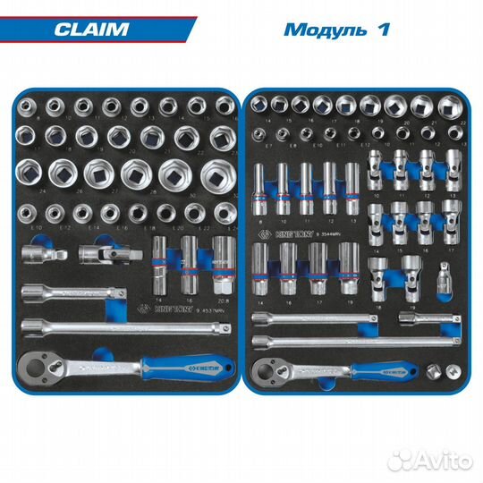 Набор инструментов В красной тележке 286 предметов