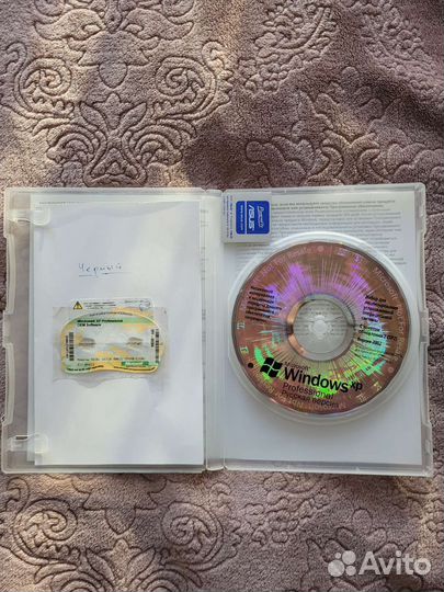 Windows xp лицензия