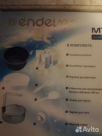 Мультиварка