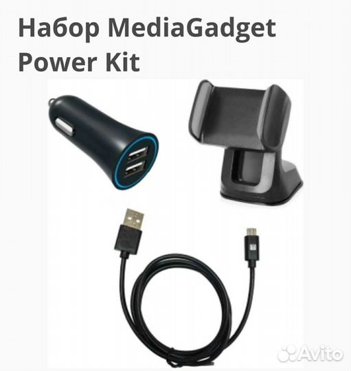 Азу 2А + держатель + шнур микро USB новый набор