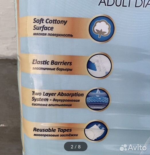 Памперсы для взрослых Senso L