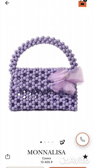Сумочка Monnalisa