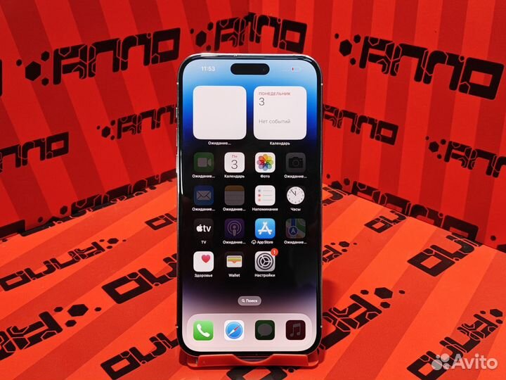 iPhone 14 Pro Max, 256 ГБ