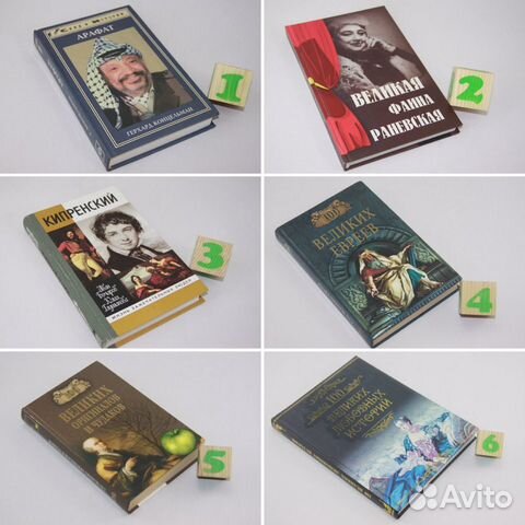 Ясир Арафат