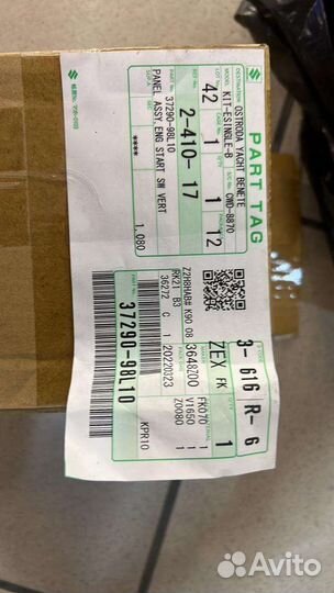 Продам Новый лодочный мотор suzuki DF300APX спарка