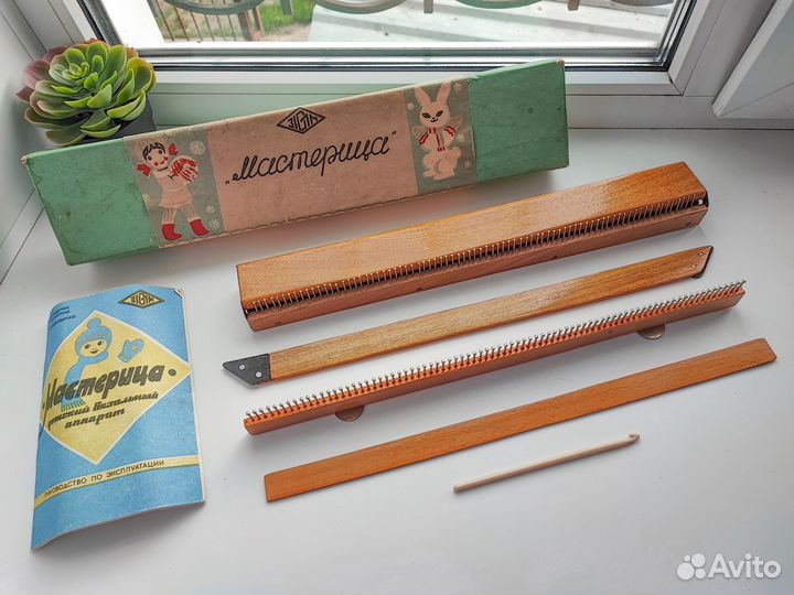 Вязальная машина Мастерица СССР