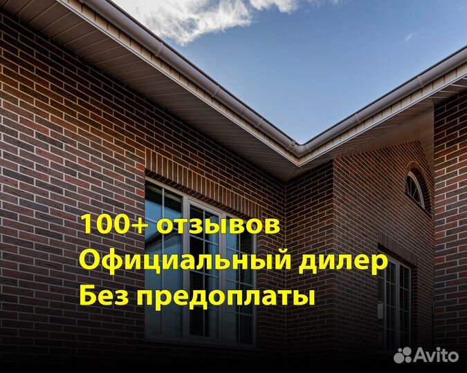 Кирпич облицовочный Браер