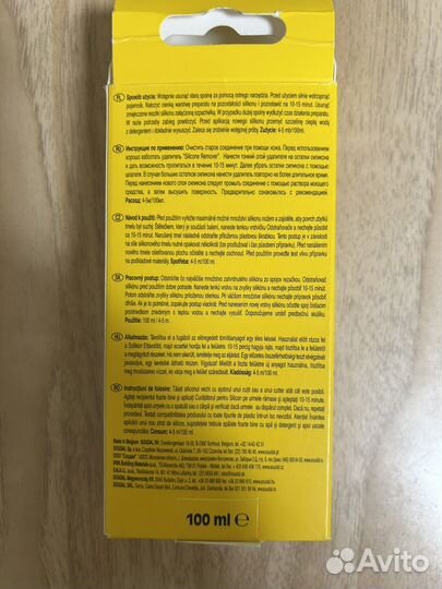 Удалитель силикона Soudal