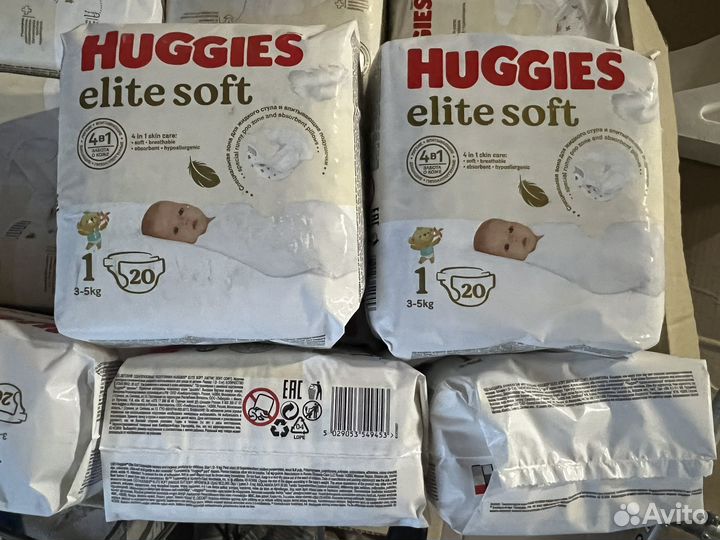 Подгузники