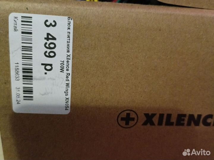 Блок питания 700w