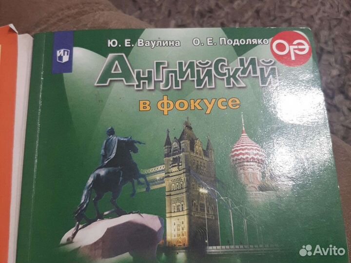 Пособия для 6 класса