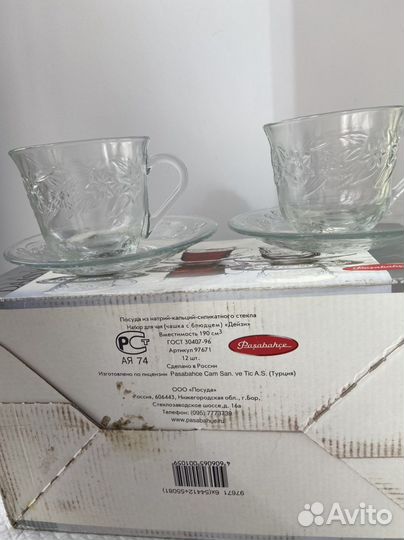 Чайный набор на 6 персон