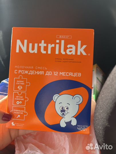 Смесь нутрилак