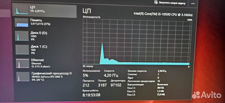 Процессор i5 10500 CPU lga1200