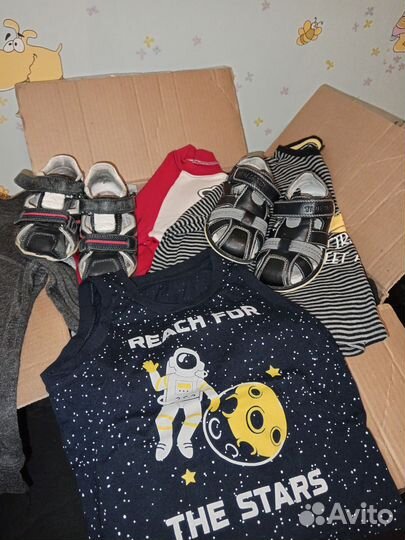Вещи на мальчика