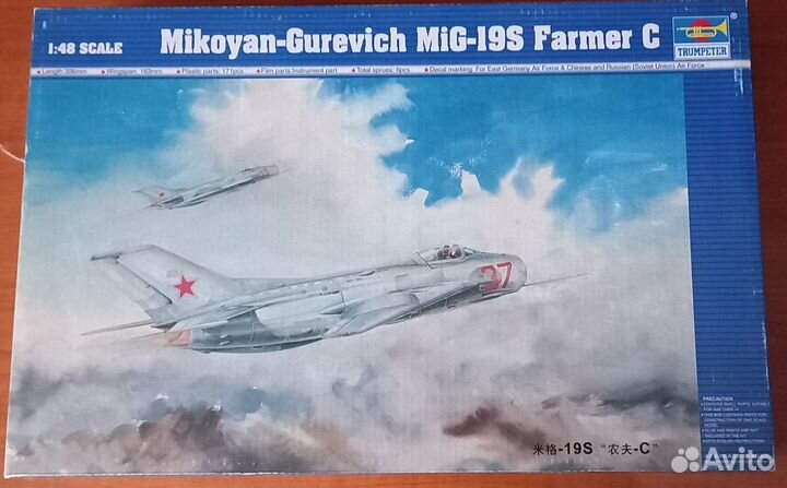 Сборная модель 1/48 миг-19С