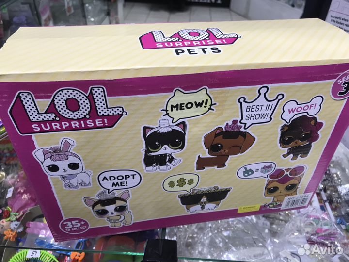 Игрушка LOL surprise